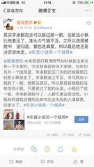 含羞草2023