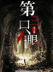 花季传媒免费观看入口